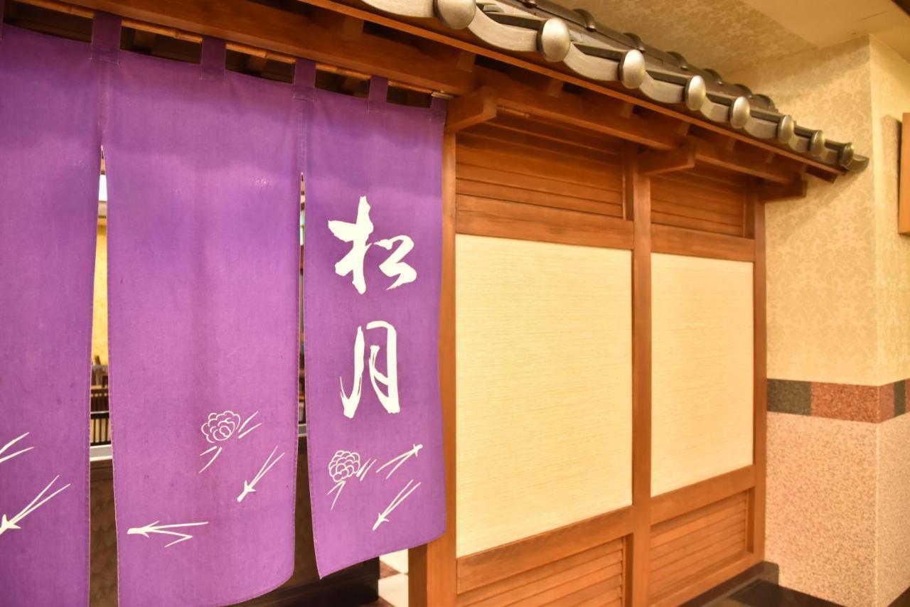Kitami Towa Hotel Extérieur photo
